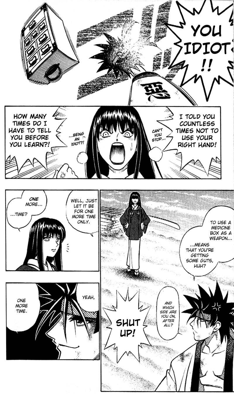 Rurouni Kenshin Chapter 241 page 3 - Chapter 241: Sū-shin Battle — Sanosuke vs. Byakko