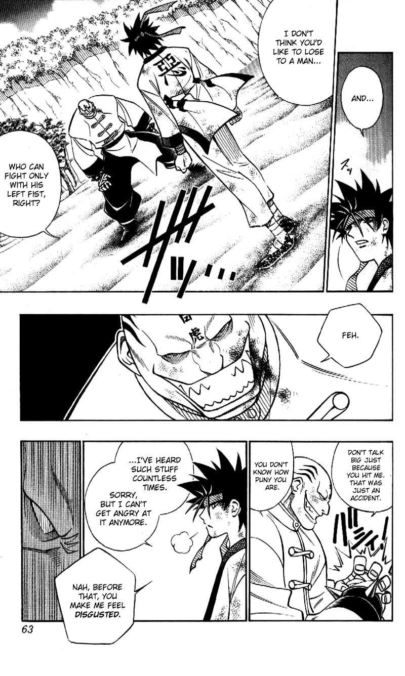 Rurouni Kenshin Chapter 241 page 4 - Chapter 241: Sū-shin Battle — Sanosuke vs. Byakko