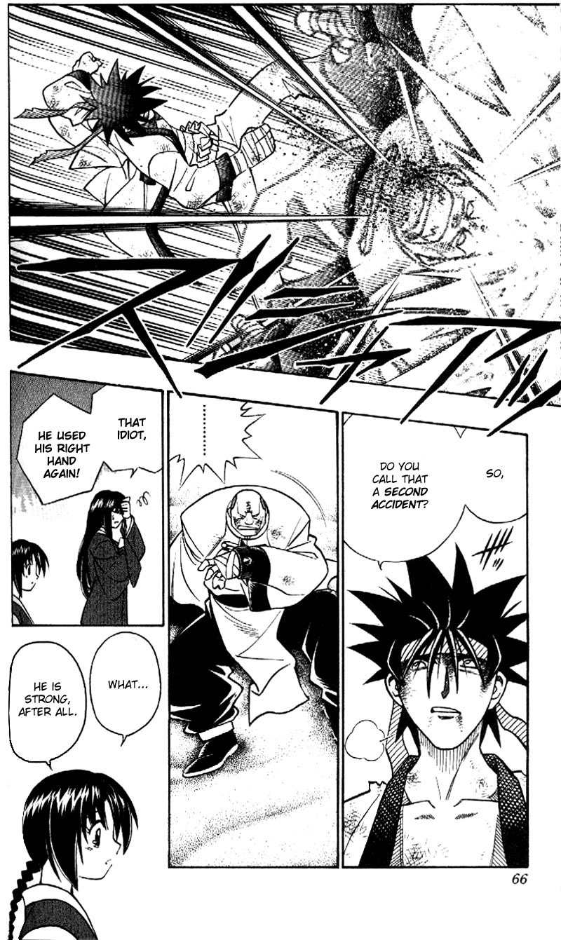 Rurouni Kenshin Chapter 241 page 7 - Chapter 241: Sū-shin Battle — Sanosuke vs. Byakko