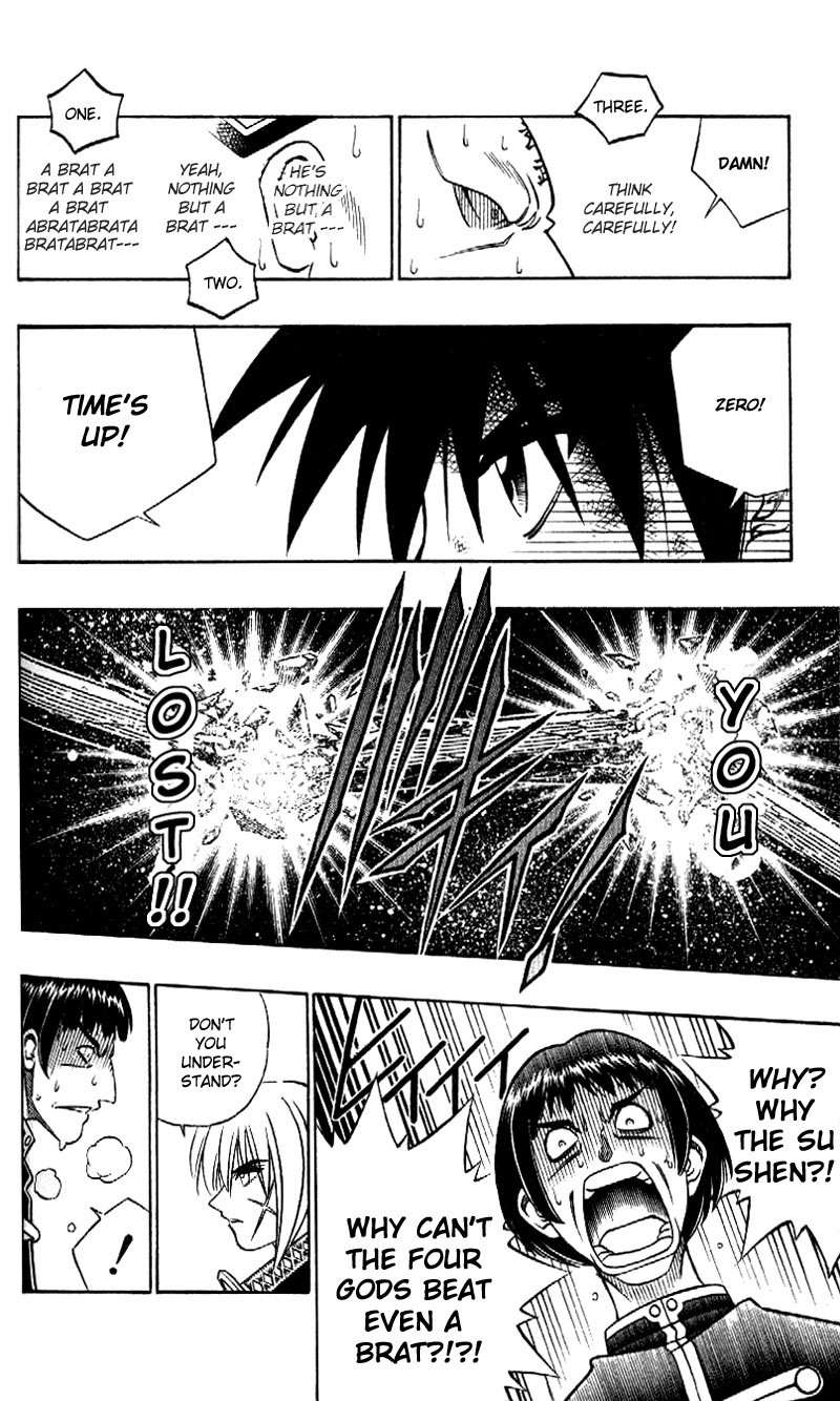 Rurouni Kenshin Chapter 242 page 13 - Chapter 242: Sū-shin Battle — Yahiko vs. Genbu