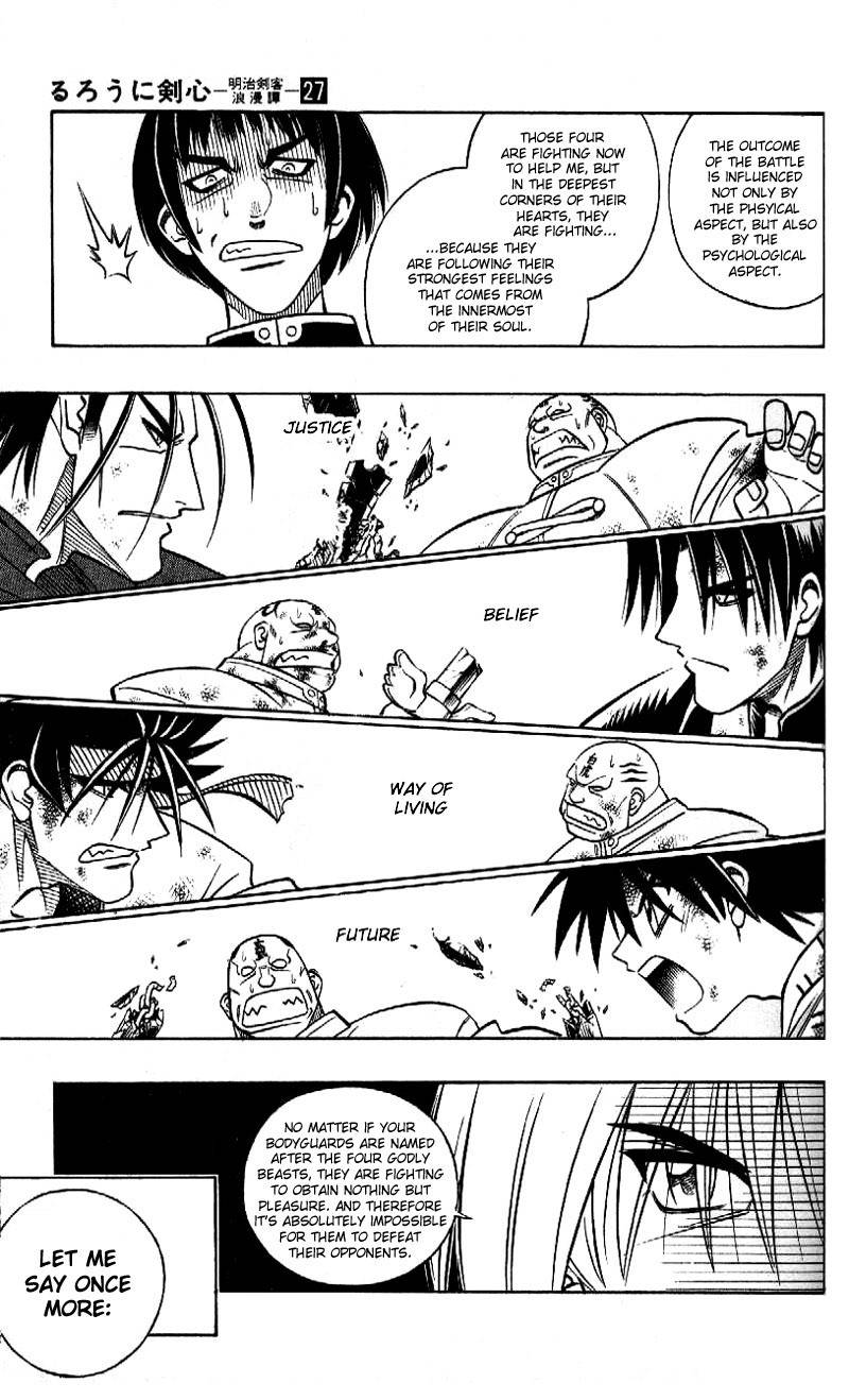 Rurouni Kenshin Chapter 242 page 14 - Chapter 242: Sū-shin Battle — Yahiko vs. Genbu