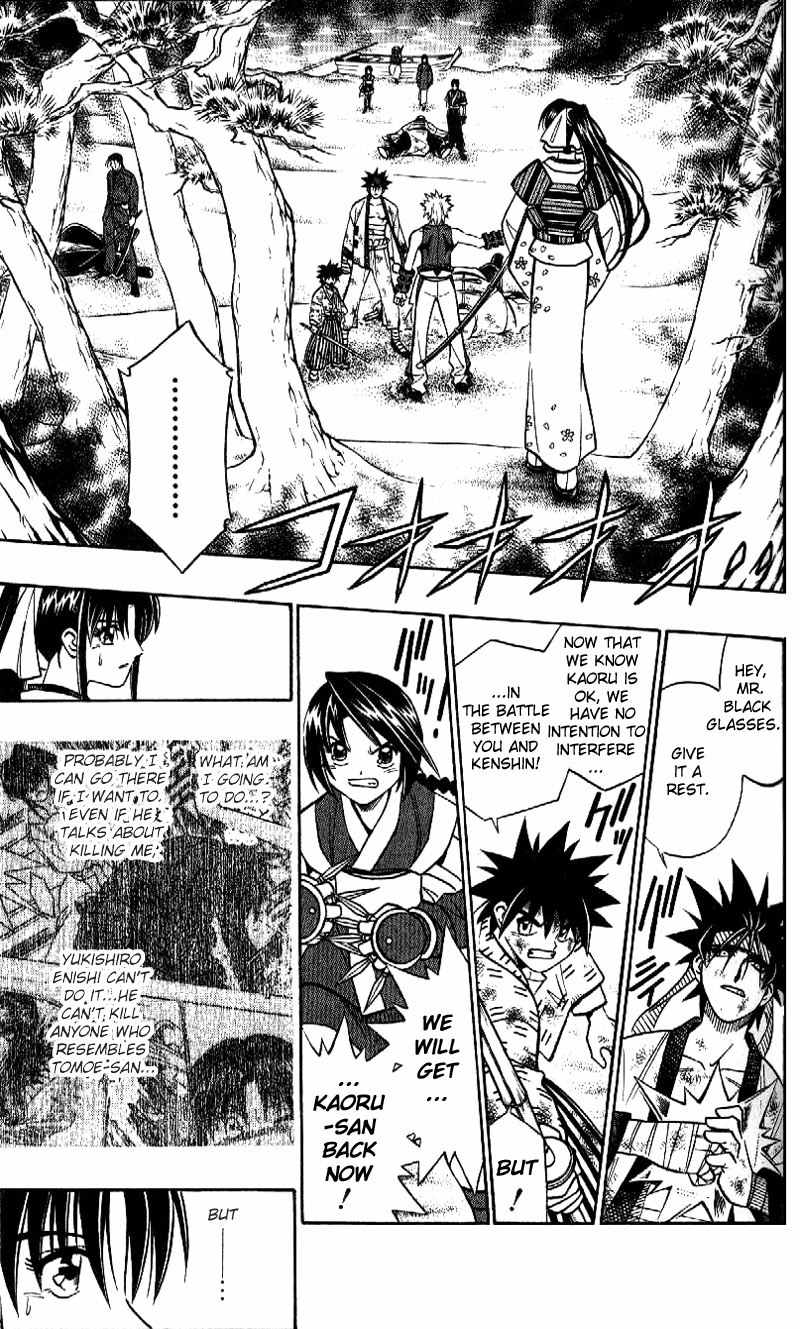Rurouni Kenshin Chapter 243 page 11 - Chapter 243: The Dragon and the Tiger Meet Again