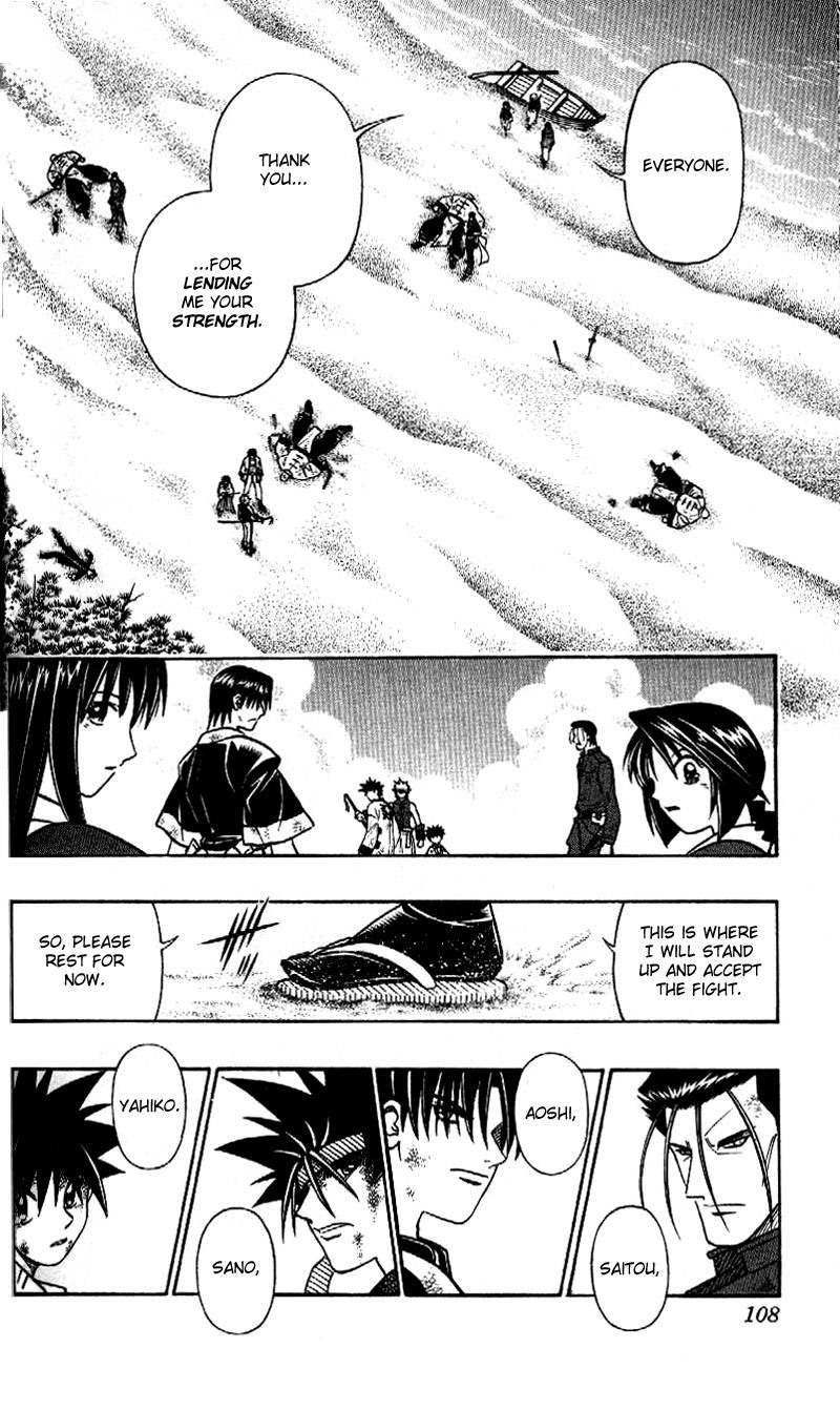 Rurouni Kenshin Chapter 243 page 12 - Chapter 243: The Dragon and the Tiger Meet Again