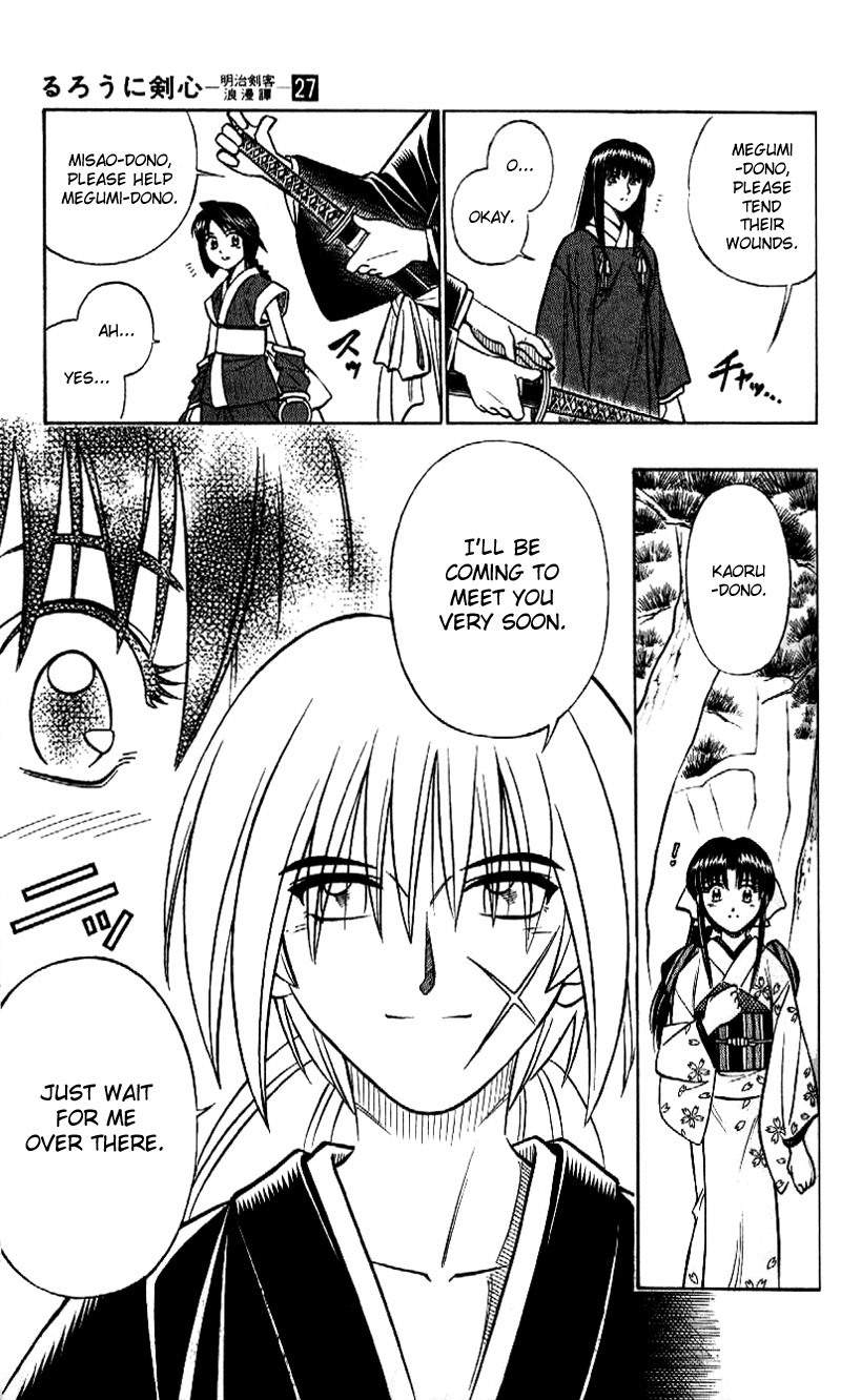 Rurouni Kenshin Chapter 243 page 13 - Chapter 243: The Dragon and the Tiger Meet Again