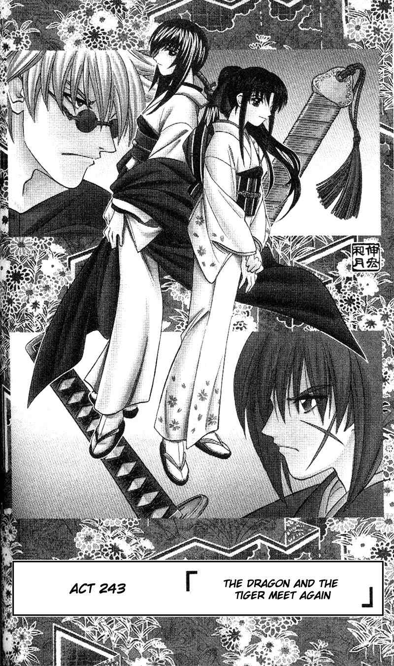 Rurouni Kenshin Chapter 243 page 2 - Chapter 243: The Dragon and the Tiger Meet Again