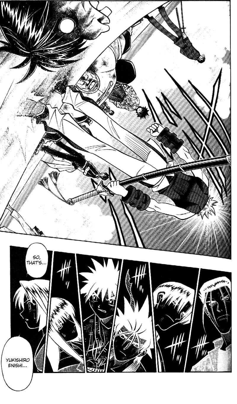 Rurouni Kenshin Chapter 243 page 3 - Chapter 243: The Dragon and the Tiger Meet Again
