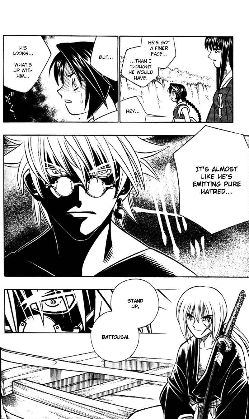 Rurouni Kenshin Chapter 243 page 4 - Chapter 243: The Dragon and the Tiger Meet Again