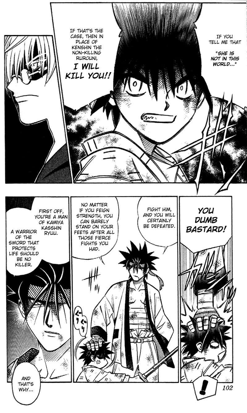 Rurouni Kenshin Chapter 243 page 6 - Chapter 243: The Dragon and the Tiger Meet Again