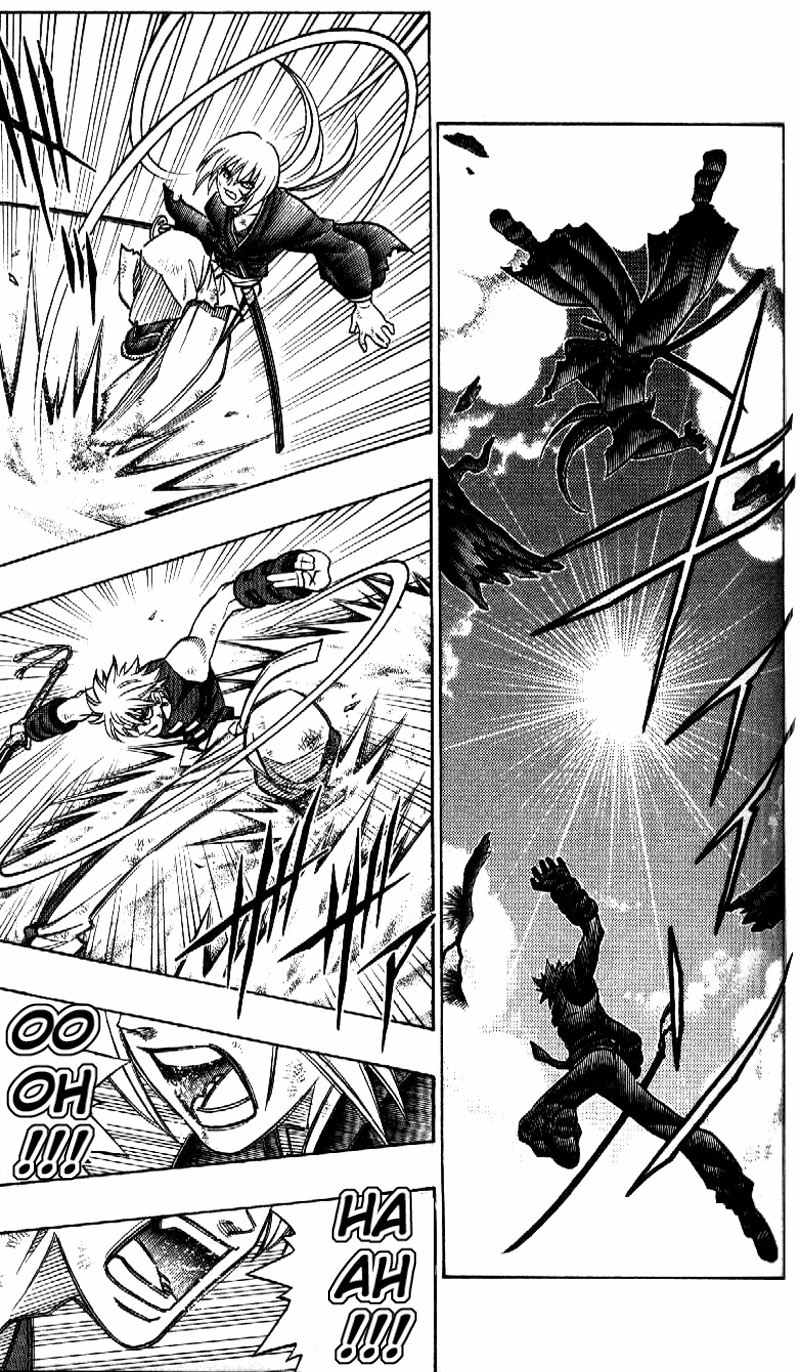Rurouni Kenshin Chapter 244 page 11 - Chapter 244: Sword Strikes
