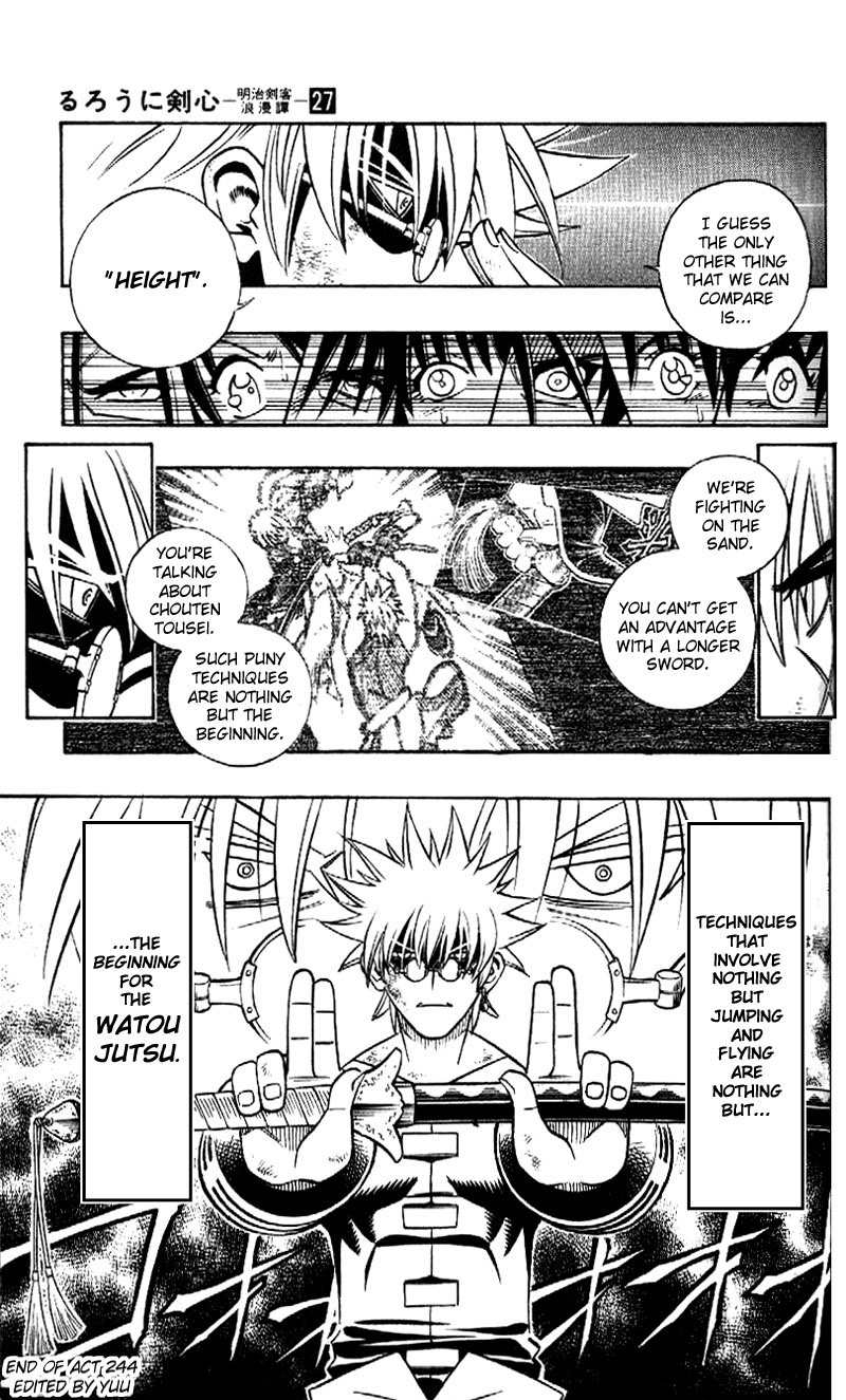 Rurouni Kenshin Chapter 244 page 17 - Chapter 244: Sword Strikes