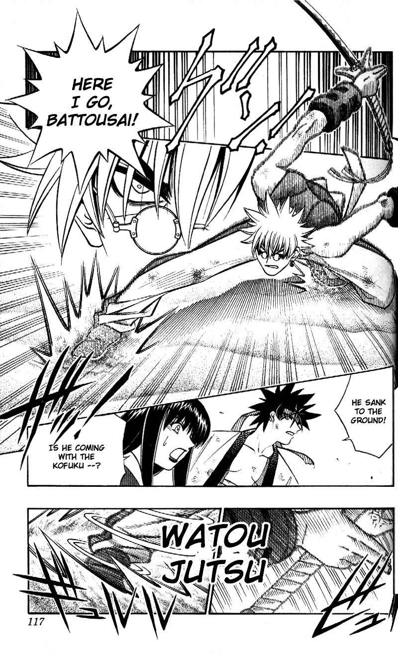 Rurouni Kenshin Chapter 244 page 3 - Chapter 244: Sword Strikes