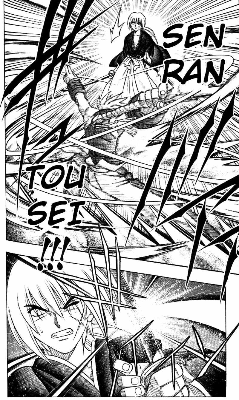 Rurouni Kenshin Chapter 244 page 4 - Chapter 244: Sword Strikes