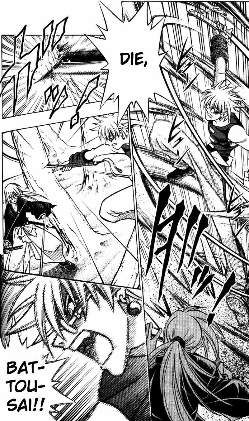 Rurouni Kenshin Chapter 244 page 6 - Chapter 244: Sword Strikes