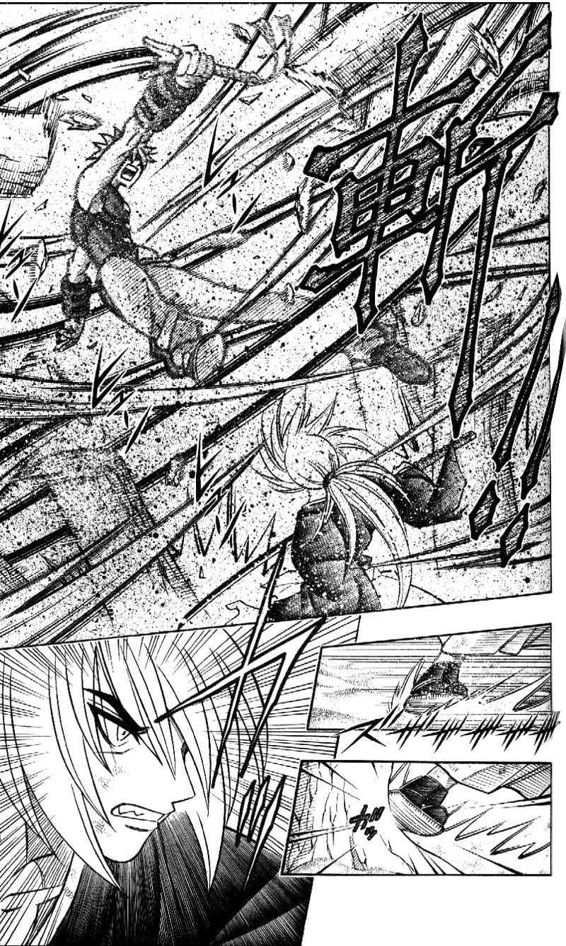 Rurouni Kenshin Chapter 244 page 7 - Chapter 244: Sword Strikes