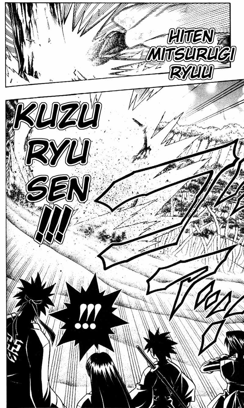 Rurouni Kenshin Chapter 244 page 8 - Chapter 244: Sword Strikes