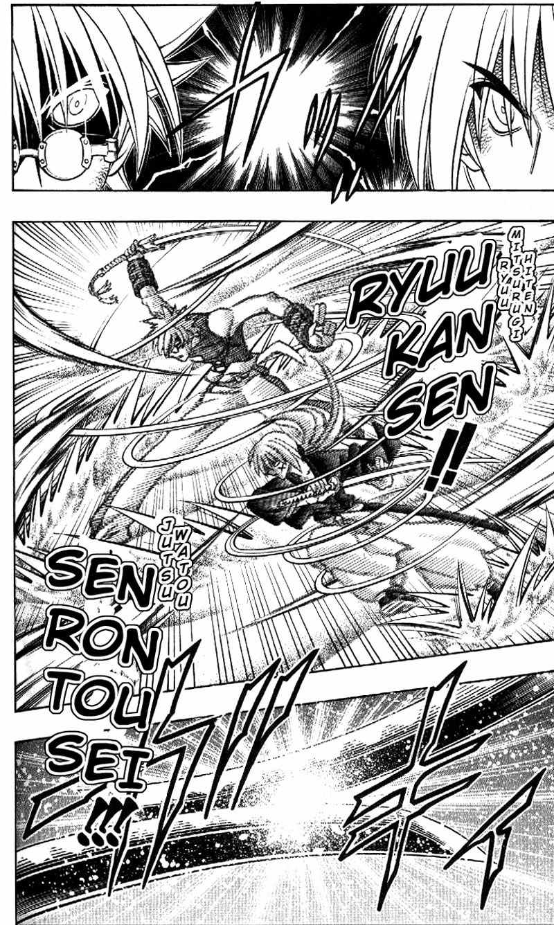 Rurouni Kenshin Chapter 245 page 11 - Chapter 245: Hiten Mitsurugi-ryū Defeated