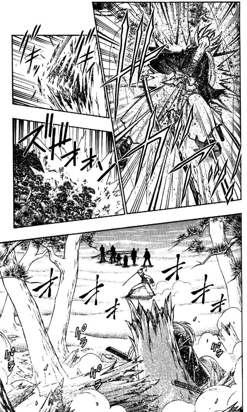 Rurouni Kenshin Chapter 245 page 14 - Chapter 245: Hiten Mitsurugi-ryū Defeated