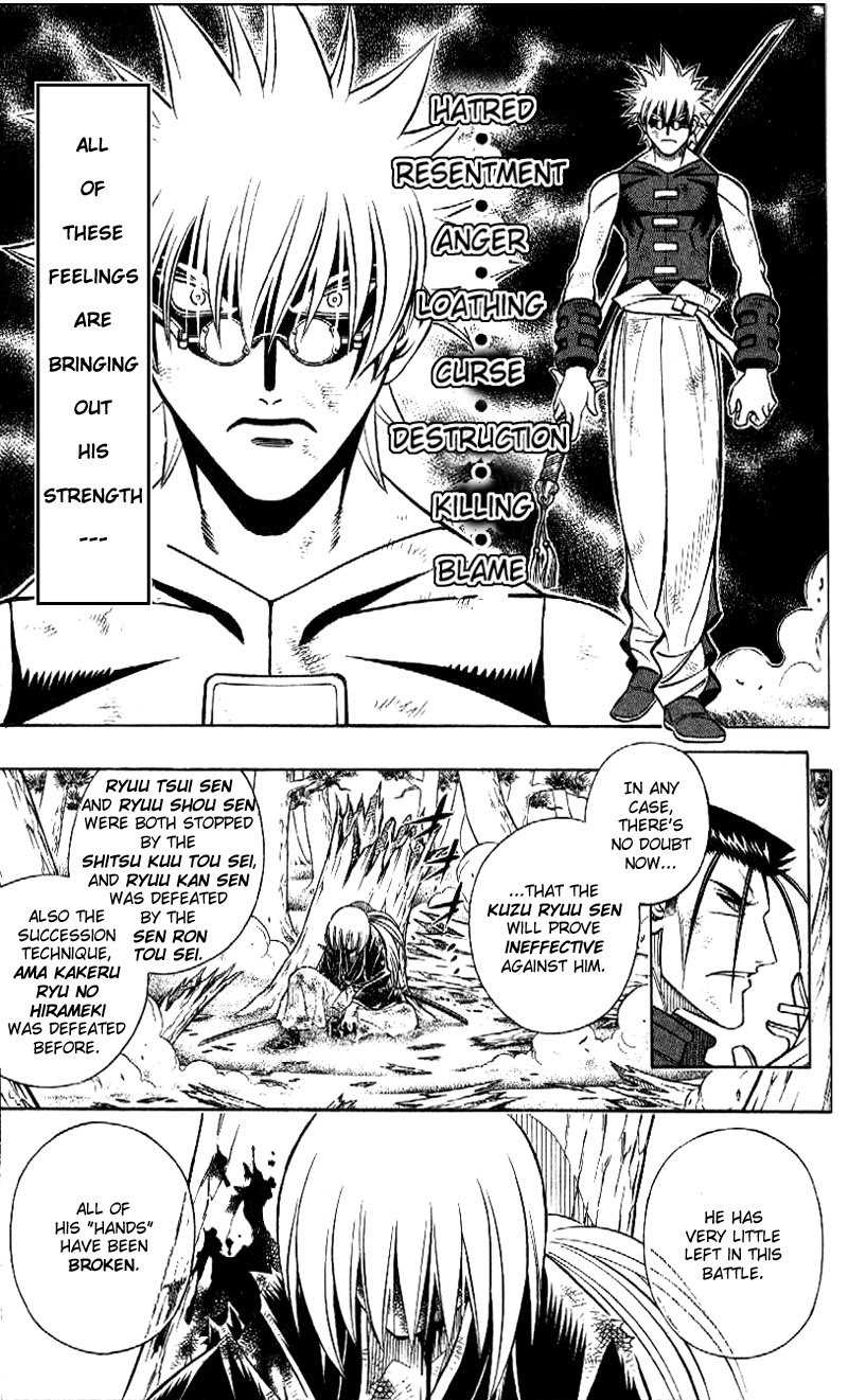 Rurouni Kenshin Chapter 245 page 16 - Chapter 245: Hiten Mitsurugi-ryū Defeated