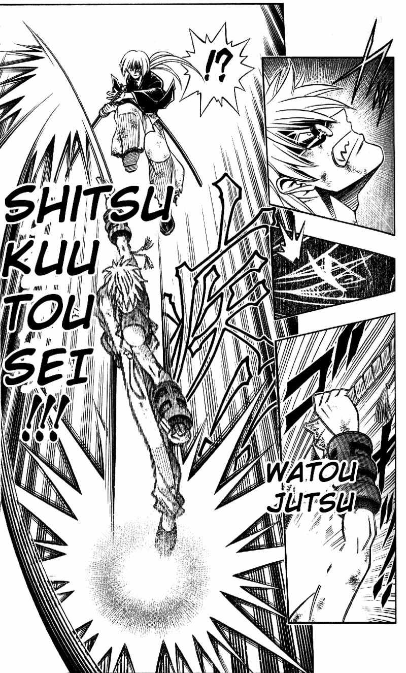 Rurouni Kenshin Chapter 245 page 6 - Chapter 245: Hiten Mitsurugi-ryū Defeated