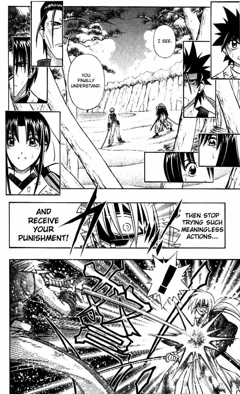 Rurouni Kenshin Chapter 246 page 2 - Chapter 246: The Answer