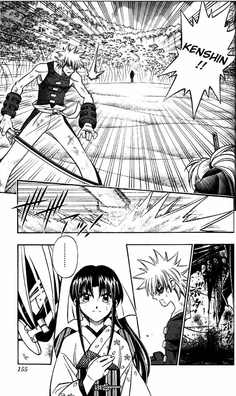 Rurouni Kenshin Chapter 246 page 5 - Chapter 246: The Answer
