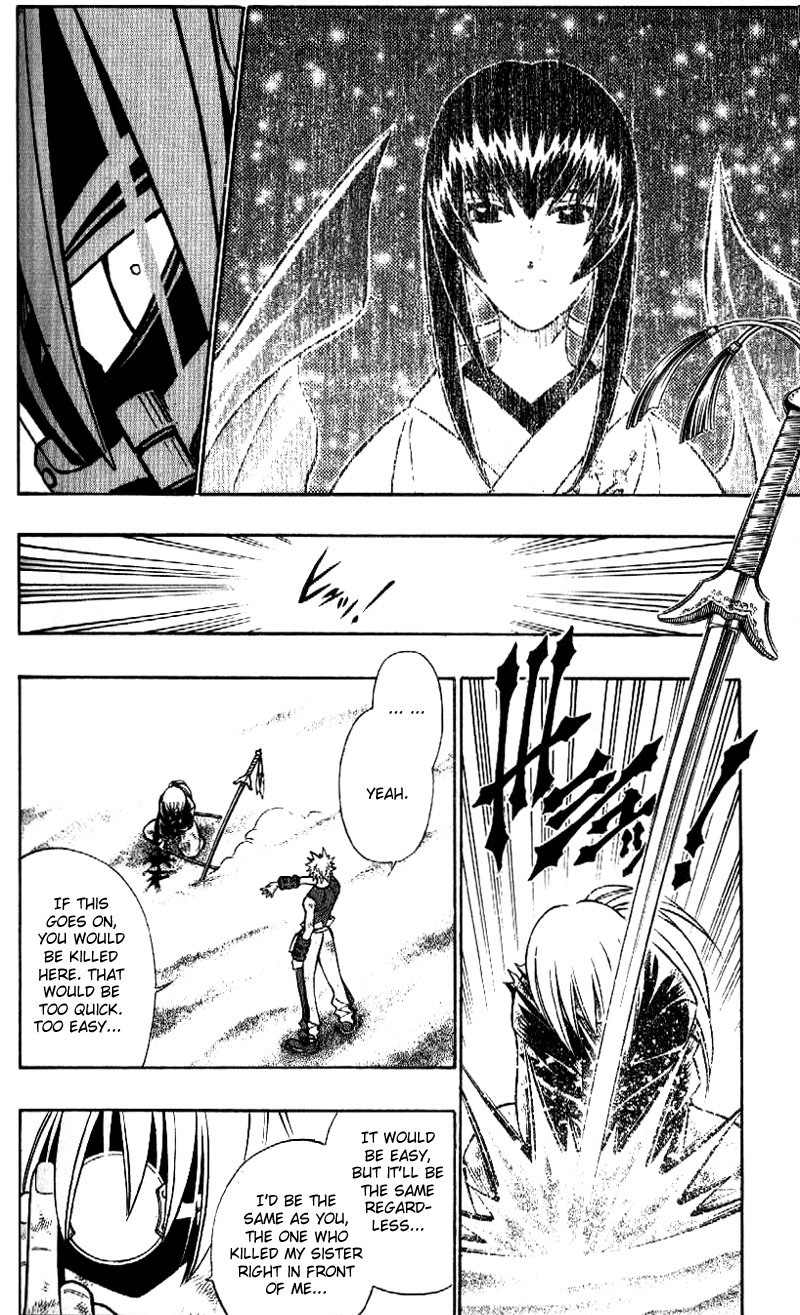 Rurouni Kenshin Chapter 246 page 6 - Chapter 246: The Answer