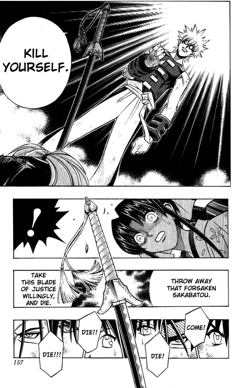Rurouni Kenshin Chapter 246 page 7 - Chapter 246: The Answer