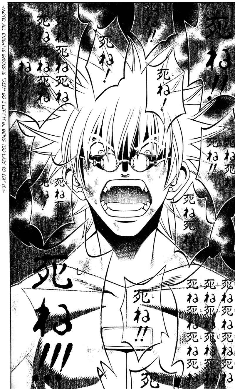 Rurouni Kenshin Chapter 246 page 8 - Chapter 246: The Answer