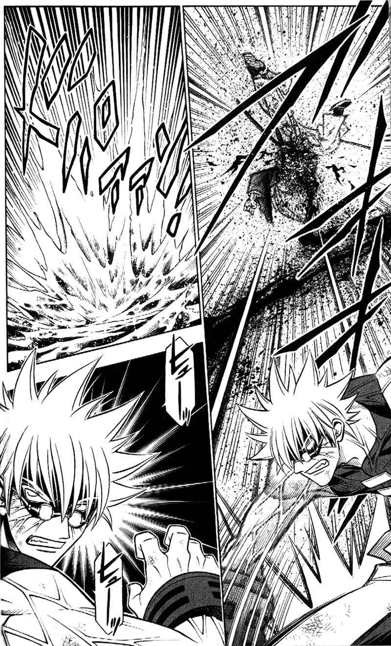 Rurouni Kenshin Chapter 247 page 12 - Chapter 247: Kyōkeimyaku (Frenzied Nerves)