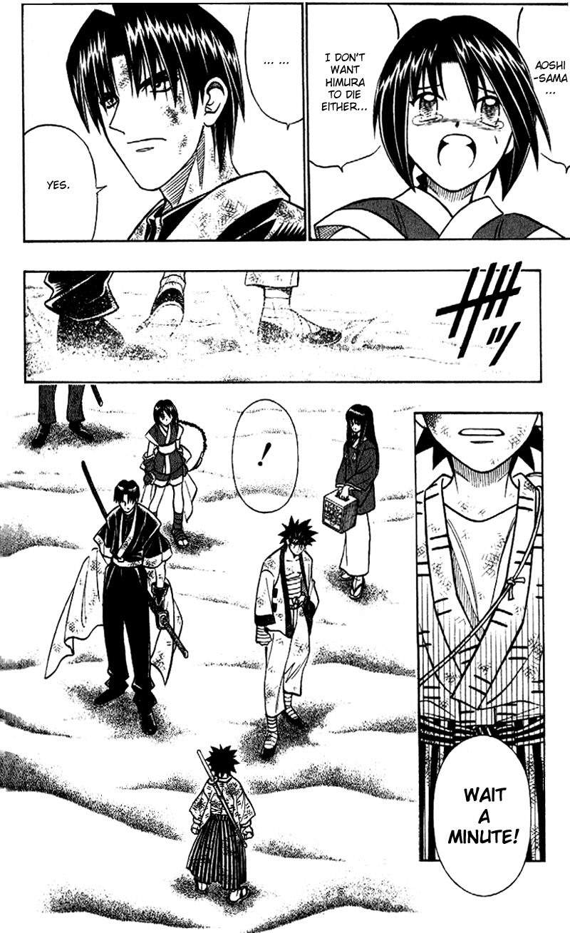 Rurouni Kenshin Chapter 247 page 14 - Chapter 247: Kyōkeimyaku (Frenzied Nerves)