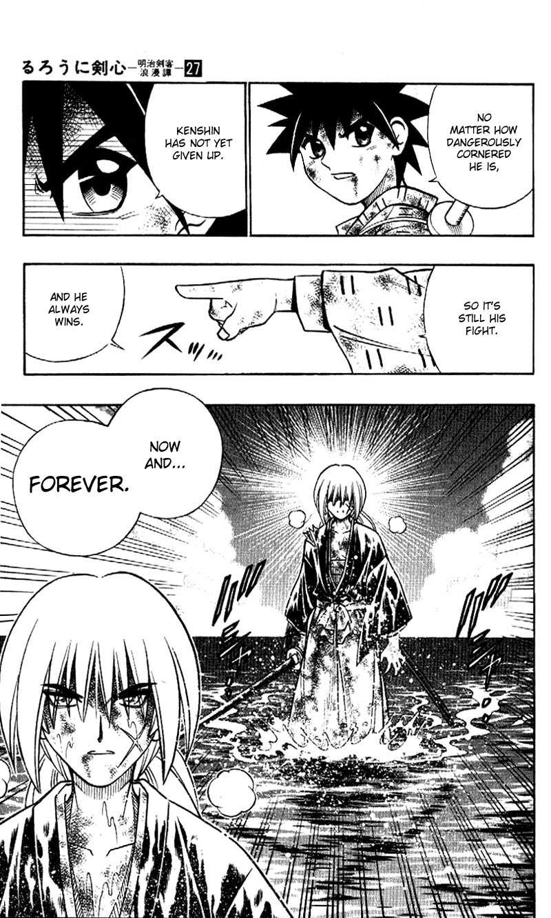 Rurouni Kenshin Chapter 247 page 15 - Chapter 247: Kyōkeimyaku (Frenzied Nerves)