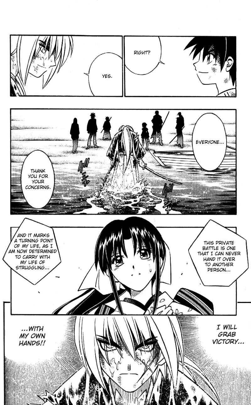 Rurouni Kenshin Chapter 247 page 16 - Chapter 247: Kyōkeimyaku (Frenzied Nerves)