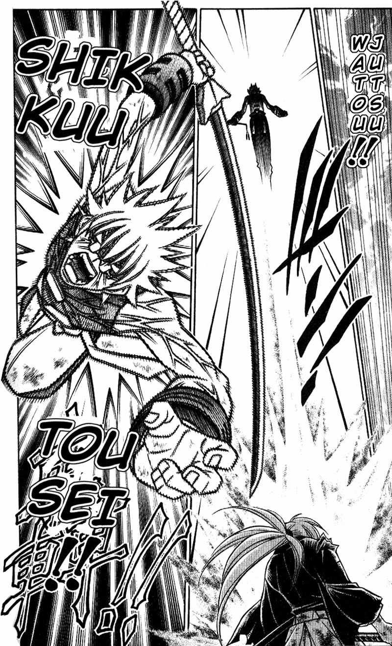 Rurouni Kenshin Chapter 247 page 18 - Chapter 247: Kyōkeimyaku (Frenzied Nerves)