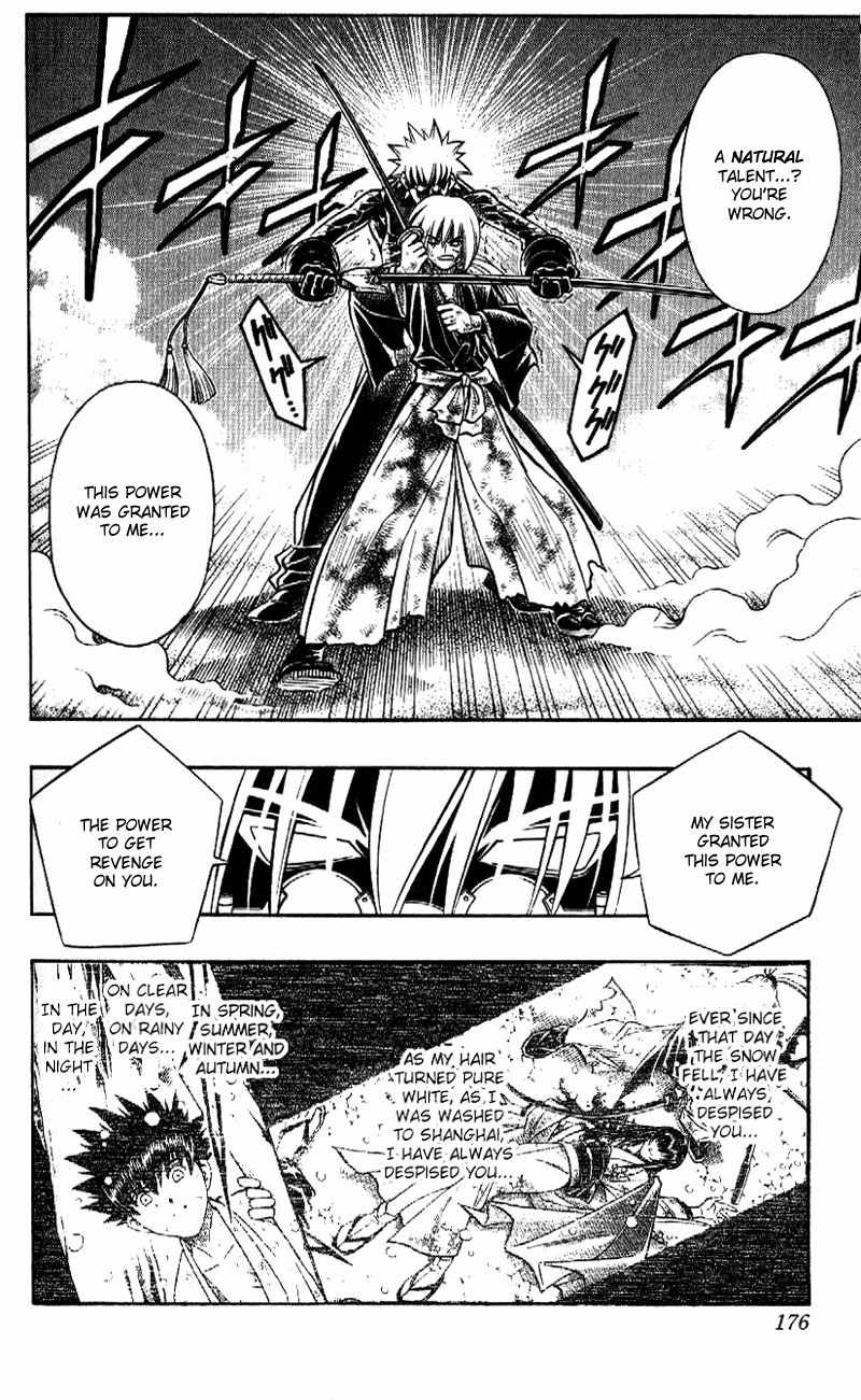 Rurouni Kenshin Chapter 247 page 8 - Chapter 247: Kyōkeimyaku (Frenzied Nerves)