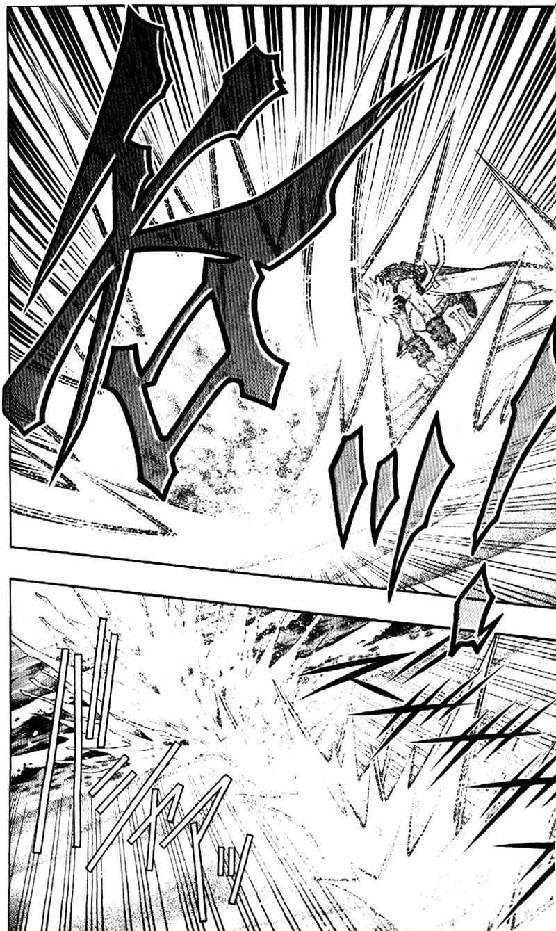 Rurouni Kenshin Chapter 248 page 14 - Chapter 248: Fury