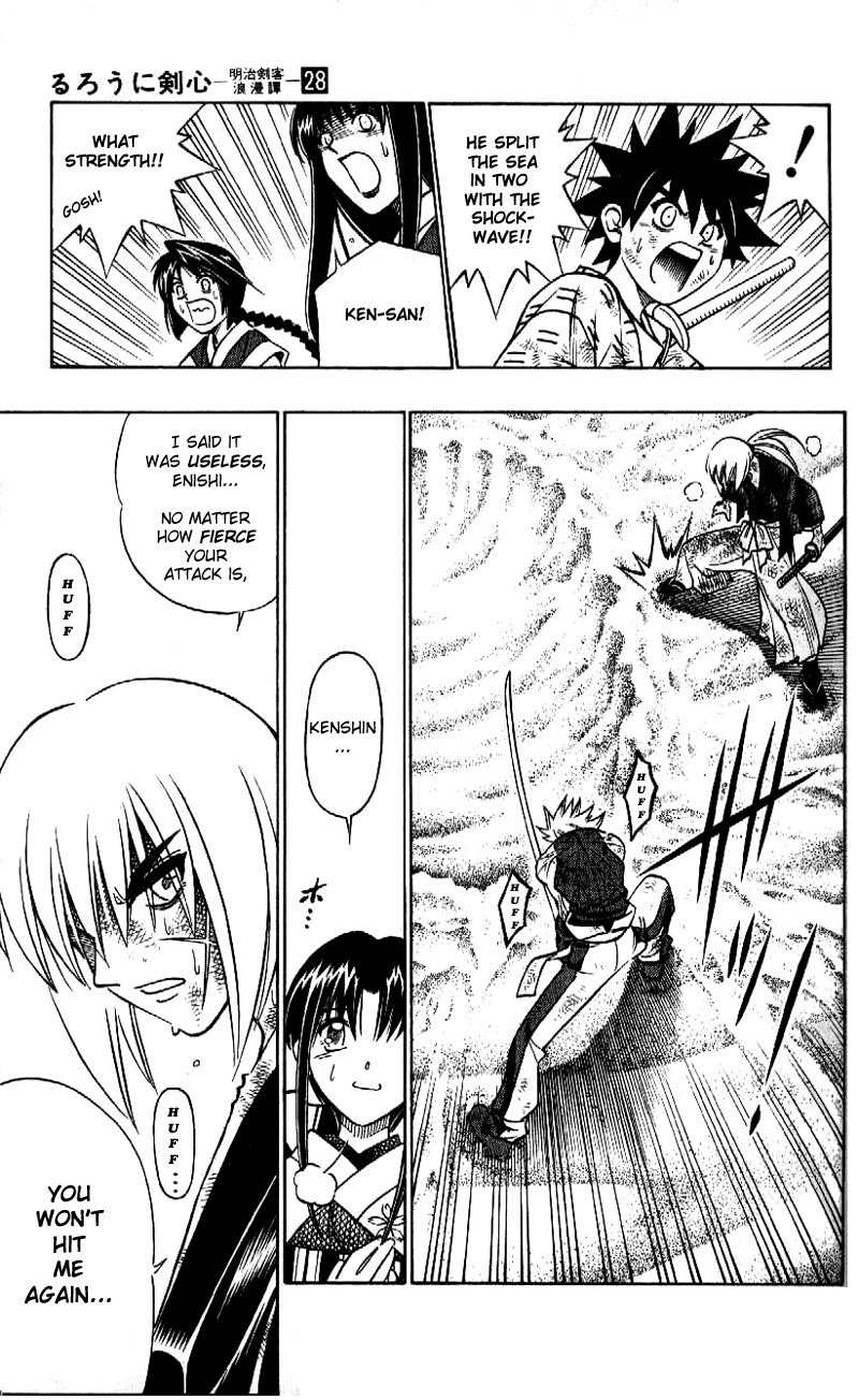 Rurouni Kenshin Chapter 248 page 15 - Chapter 248: Fury
