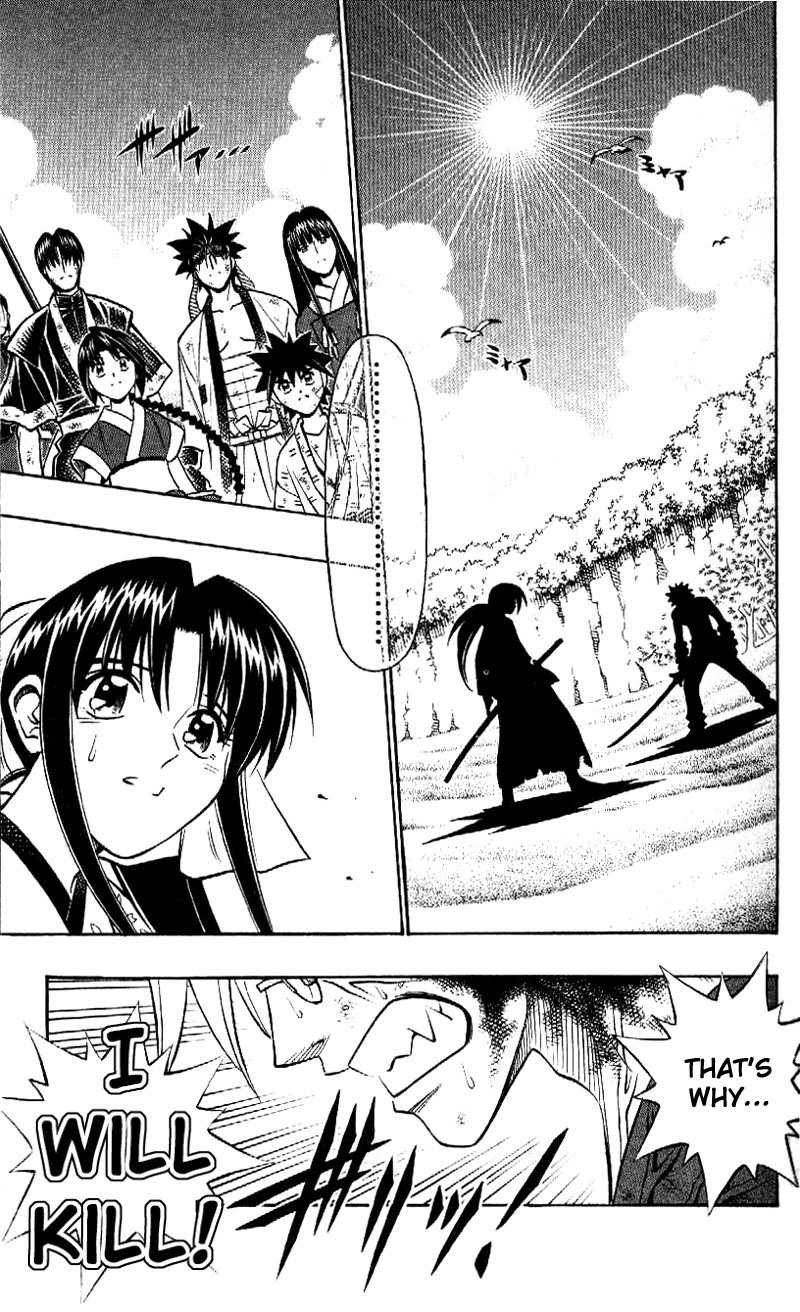 Rurouni Kenshin Chapter 248 page 17 - Chapter 248: Fury