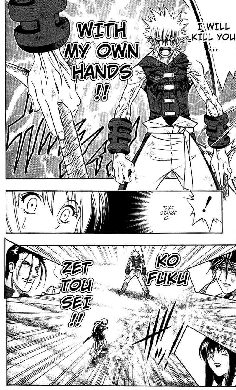 Rurouni Kenshin Chapter 248 page 18 - Chapter 248: Fury