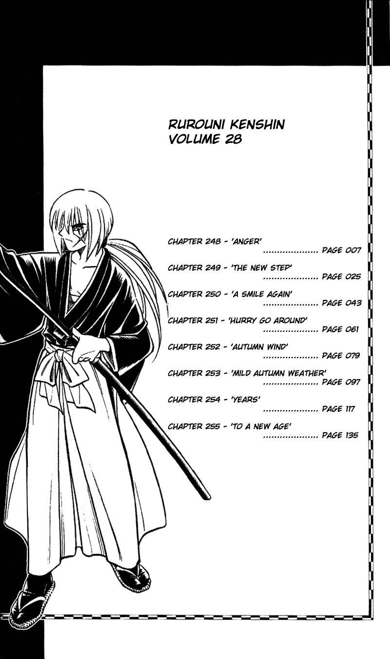 Rurouni Kenshin Chapter 248 page 2 - Chapter 248: Fury