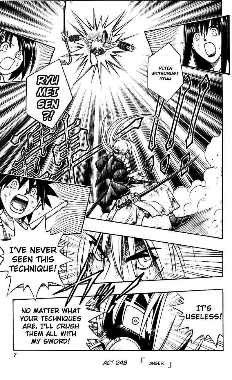 Rurouni Kenshin Chapter 248 page 3 - Chapter 248: Fury
