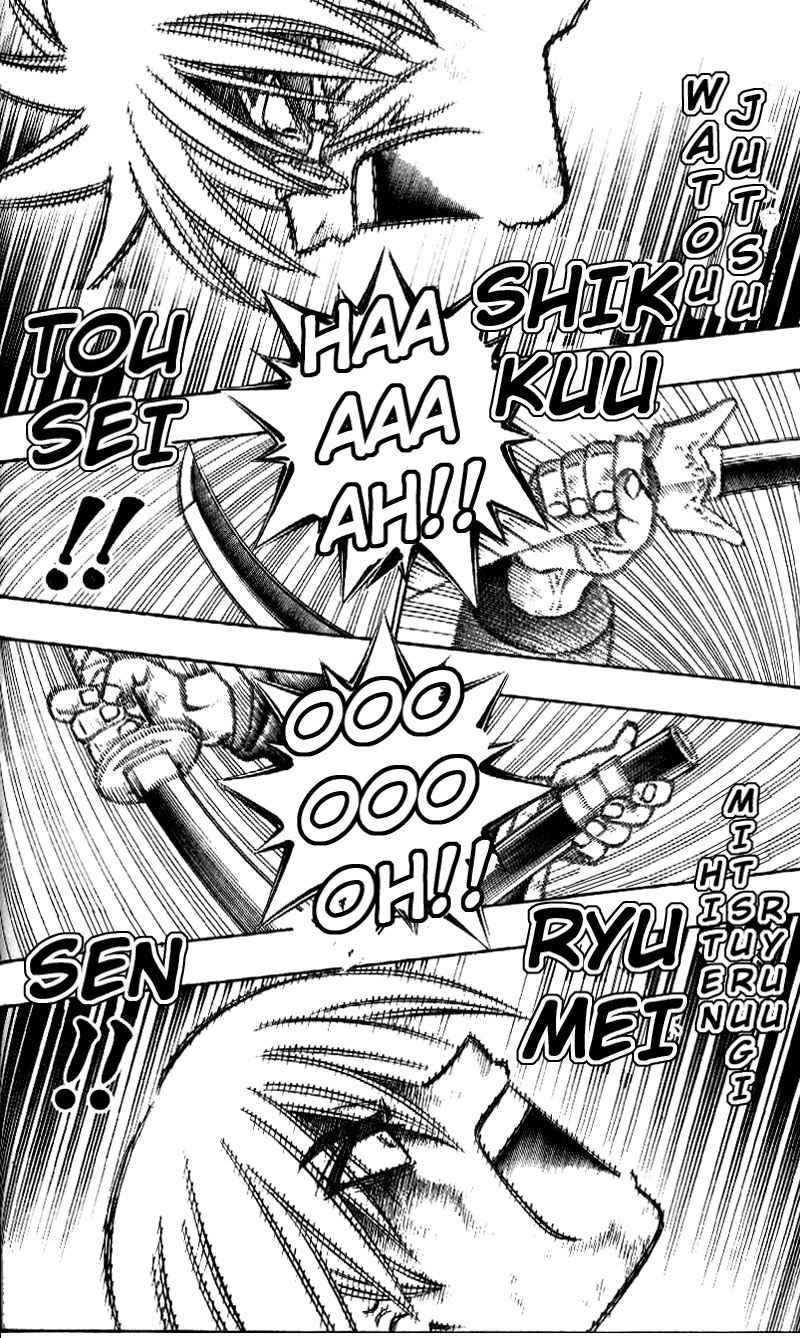 Rurouni Kenshin Chapter 248 page 4 - Chapter 248: Fury