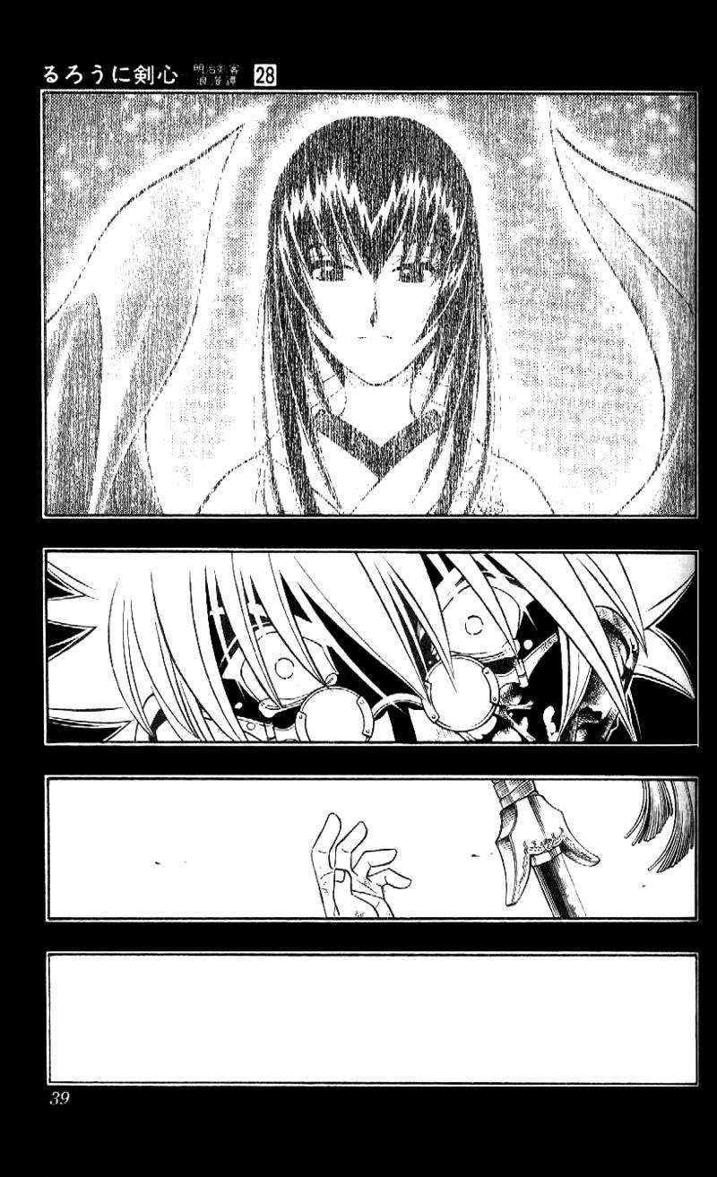 Rurouni Kenshin Chapter 249 page 13 - Chapter 249: A New Step