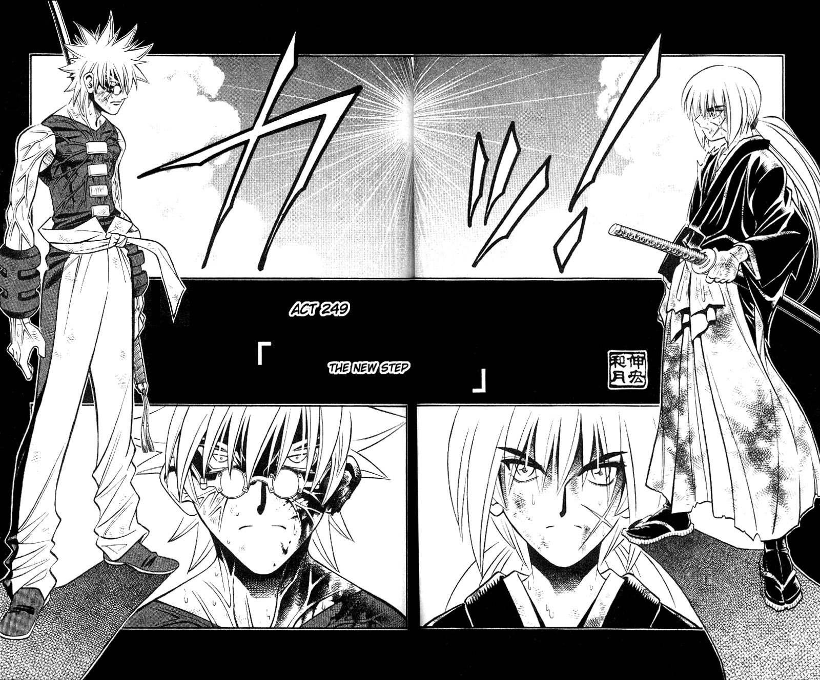 Rurouni Kenshin Chapter 249 page 4 - Chapter 249: A New Step