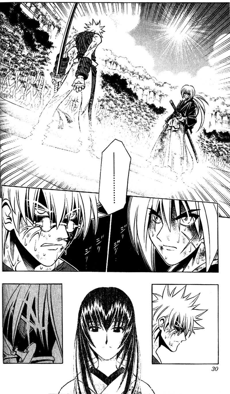 Rurouni Kenshin Chapter 249 page 5 - Chapter 249: A New Step