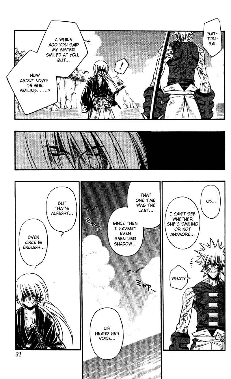 Rurouni Kenshin Chapter 249 page 6 - Chapter 249: A New Step