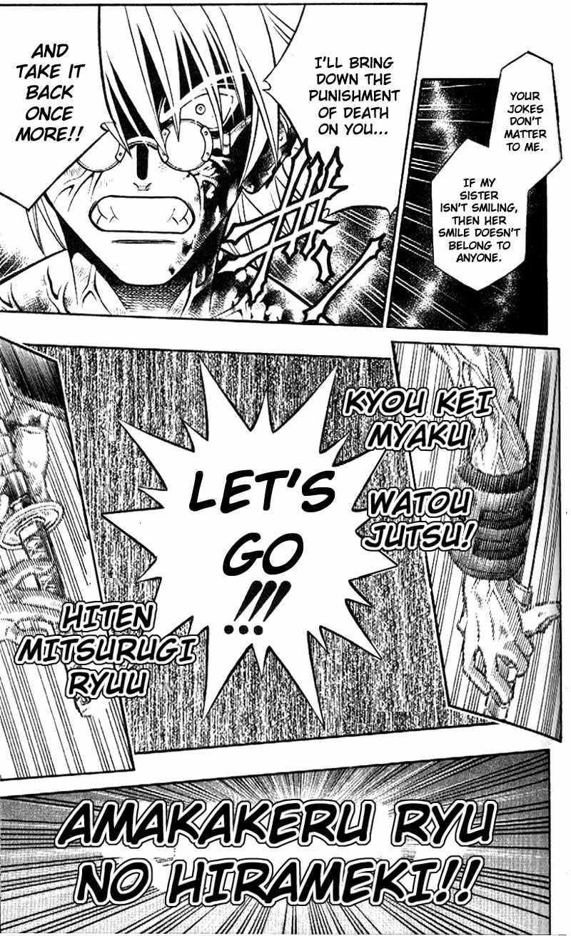 Rurouni Kenshin Chapter 249 page 8 - Chapter 249: A New Step