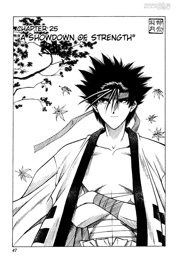 Rurouni Kenshin Chapter 25 page 1 - Chapter 25: A Showdown of Strength
