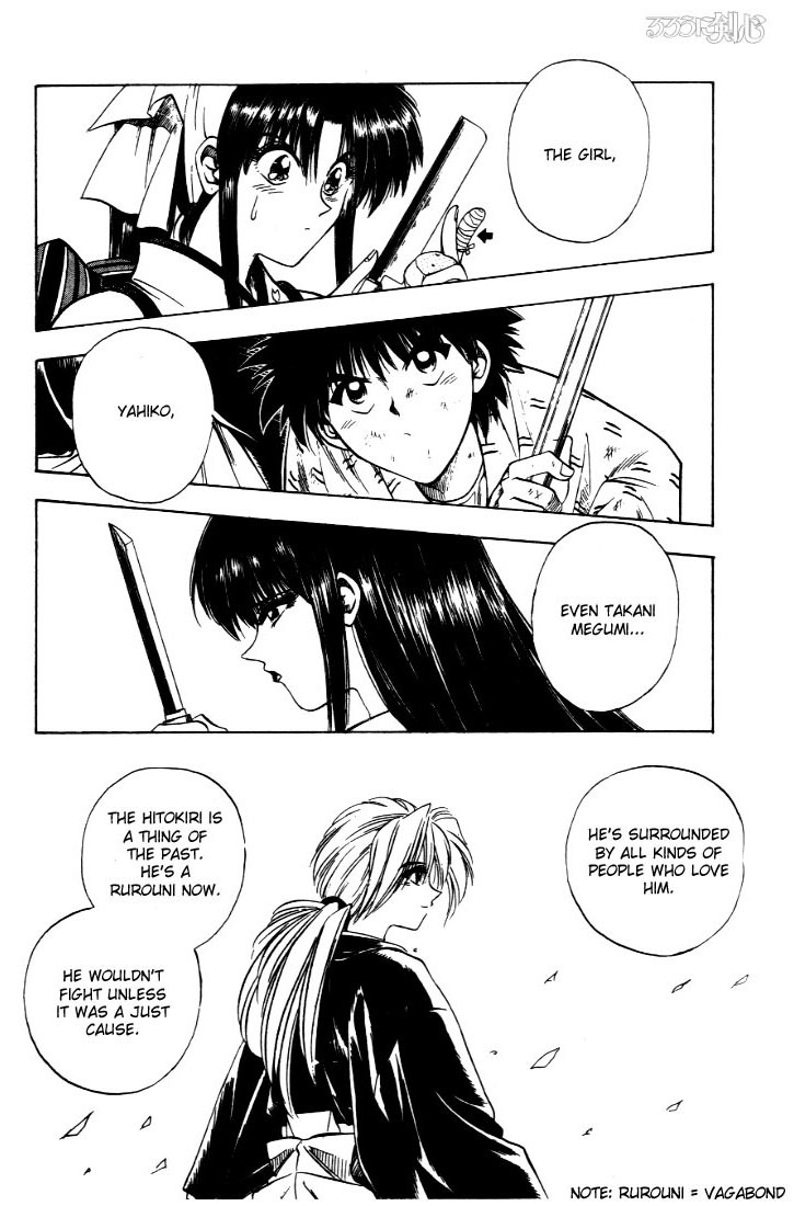 Rurouni Kenshin Chapter 25 page 12 - Chapter 25: A Showdown of Strength