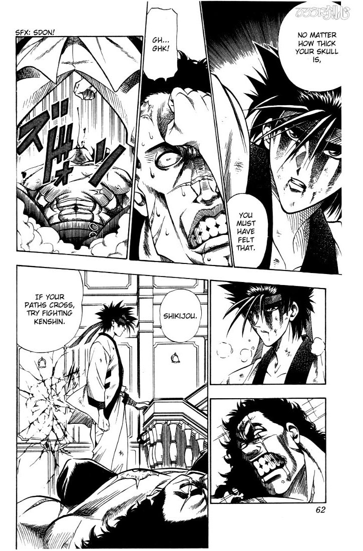 Rurouni Kenshin Chapter 25 page 16 - Chapter 25: A Showdown of Strength