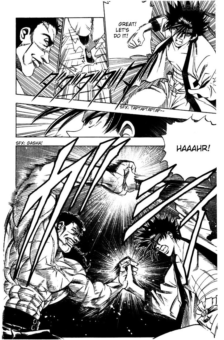 Rurouni Kenshin Chapter 25 page 4 - Chapter 25: A Showdown of Strength